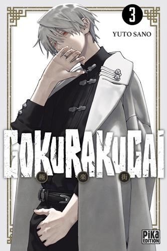 Gokurakugai T.03 : Gokurakugai